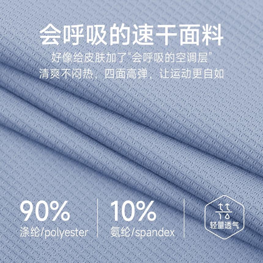 Short-Sleeve Round Neck Plain Sport T-Shirt Product Image