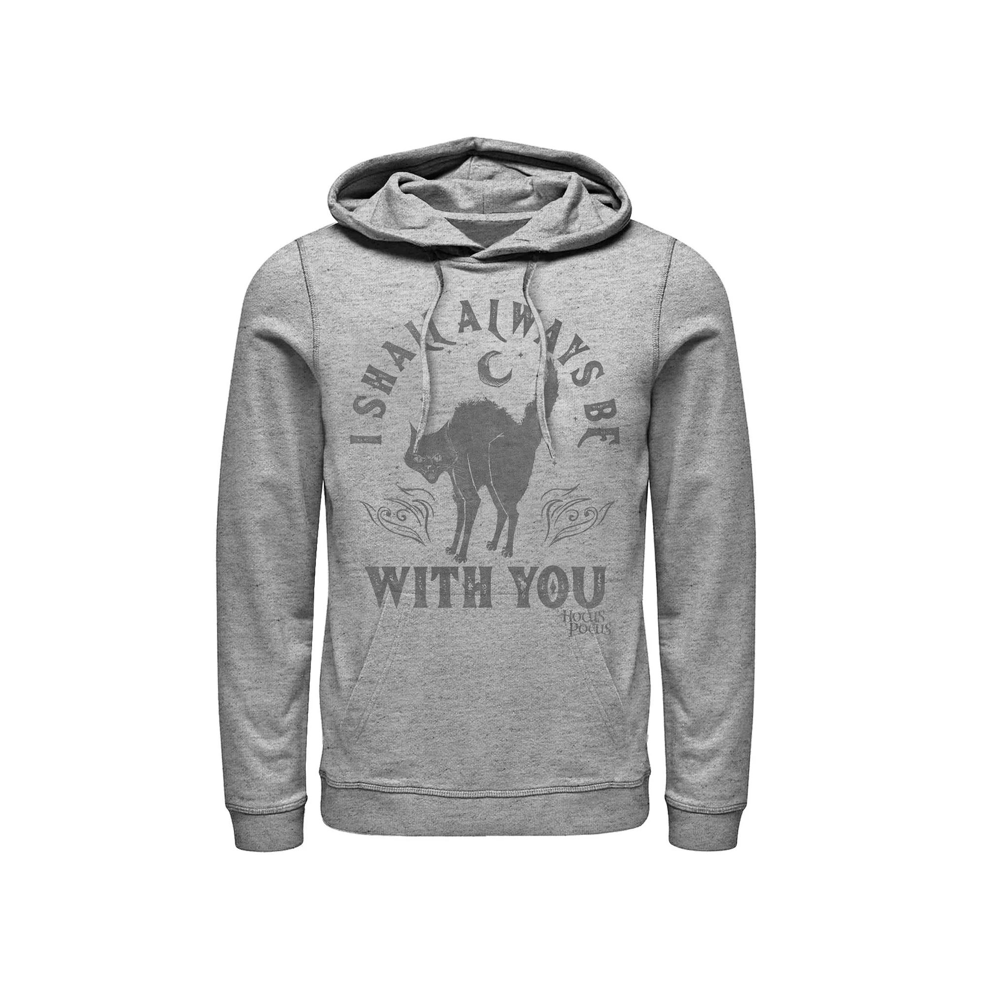 Men's Hocus Pocus Spirit Animal Movie Quote Hoodie,  Product Image