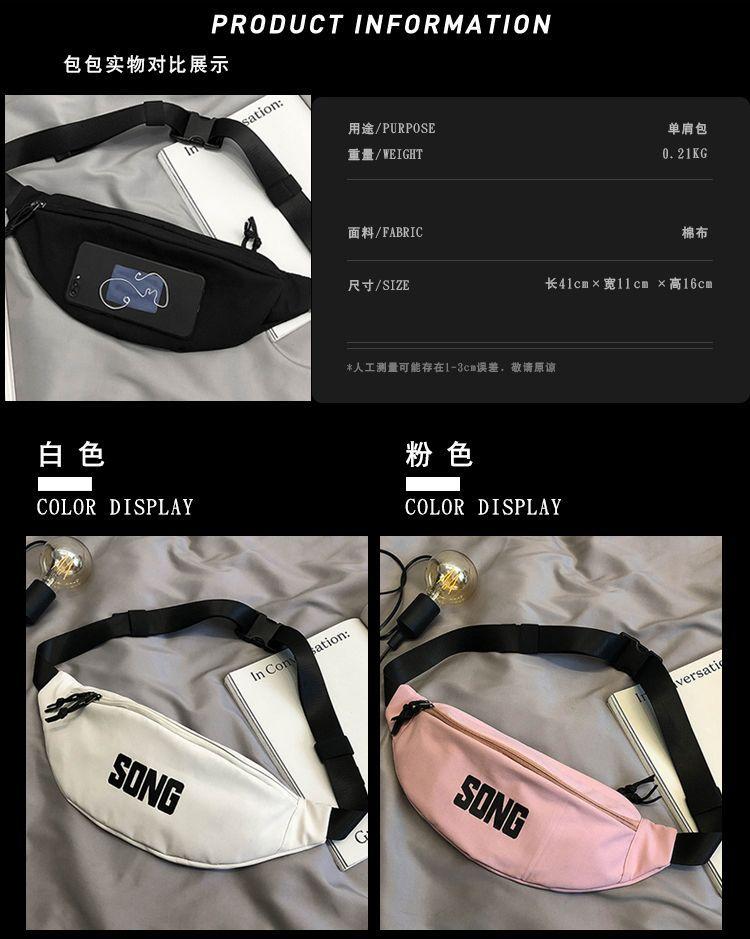 Lettering Belt Bag Product Image