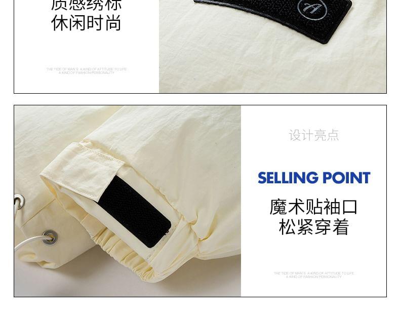 Plain Hooded Zip Puffer Coat Product Image