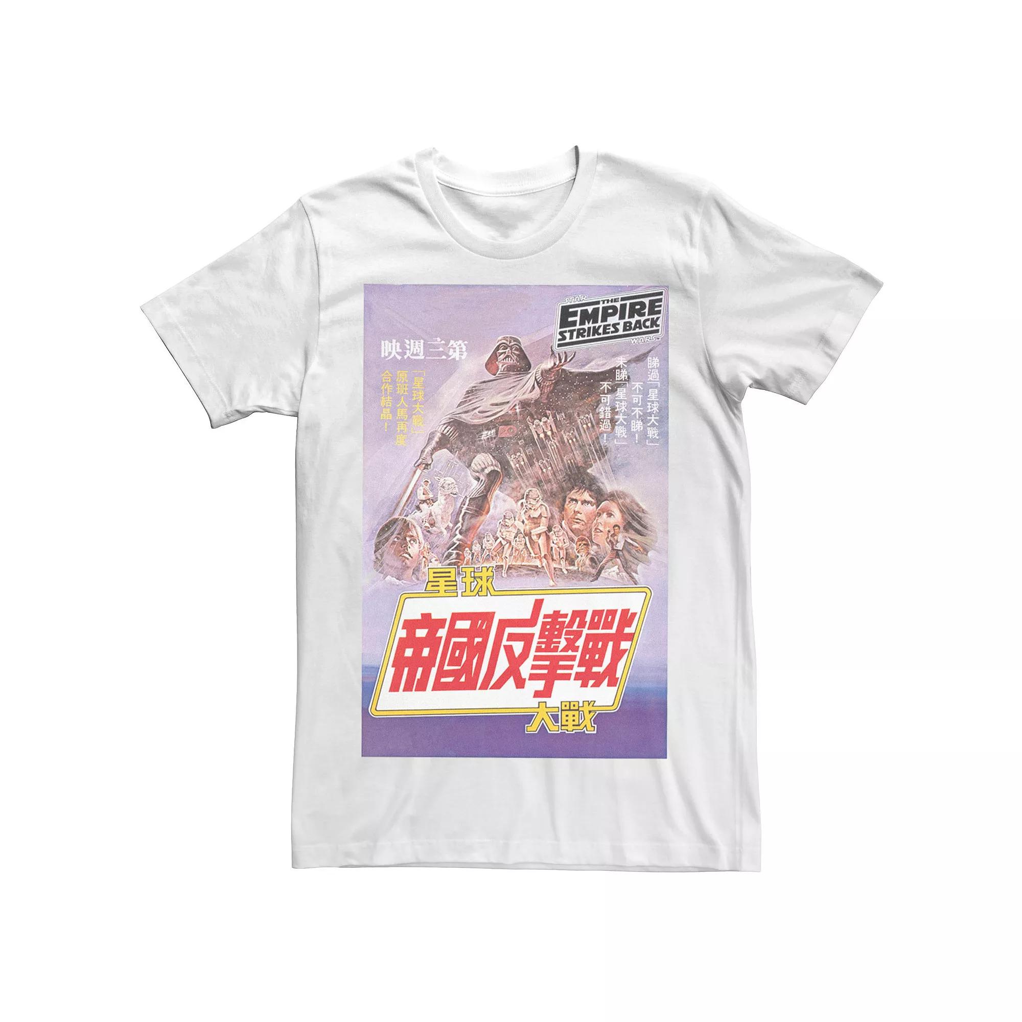 Men's Star Wars Empire Strikes Back Kanji Poster Tee, Size: XL, White Product Image