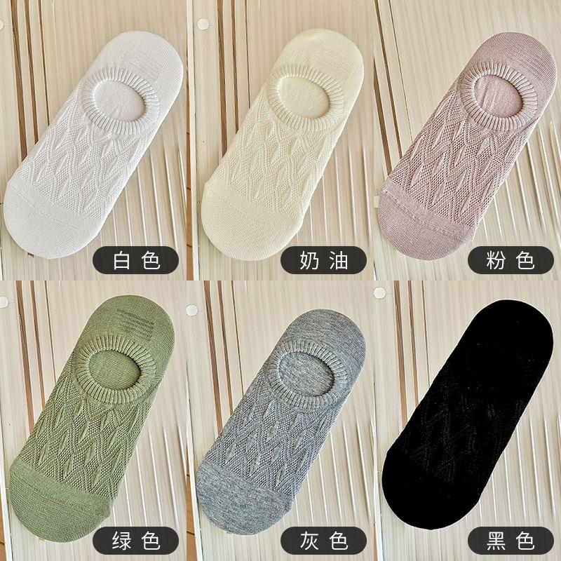 Set of 4 Pairs: Plain No Show Socks Product Image