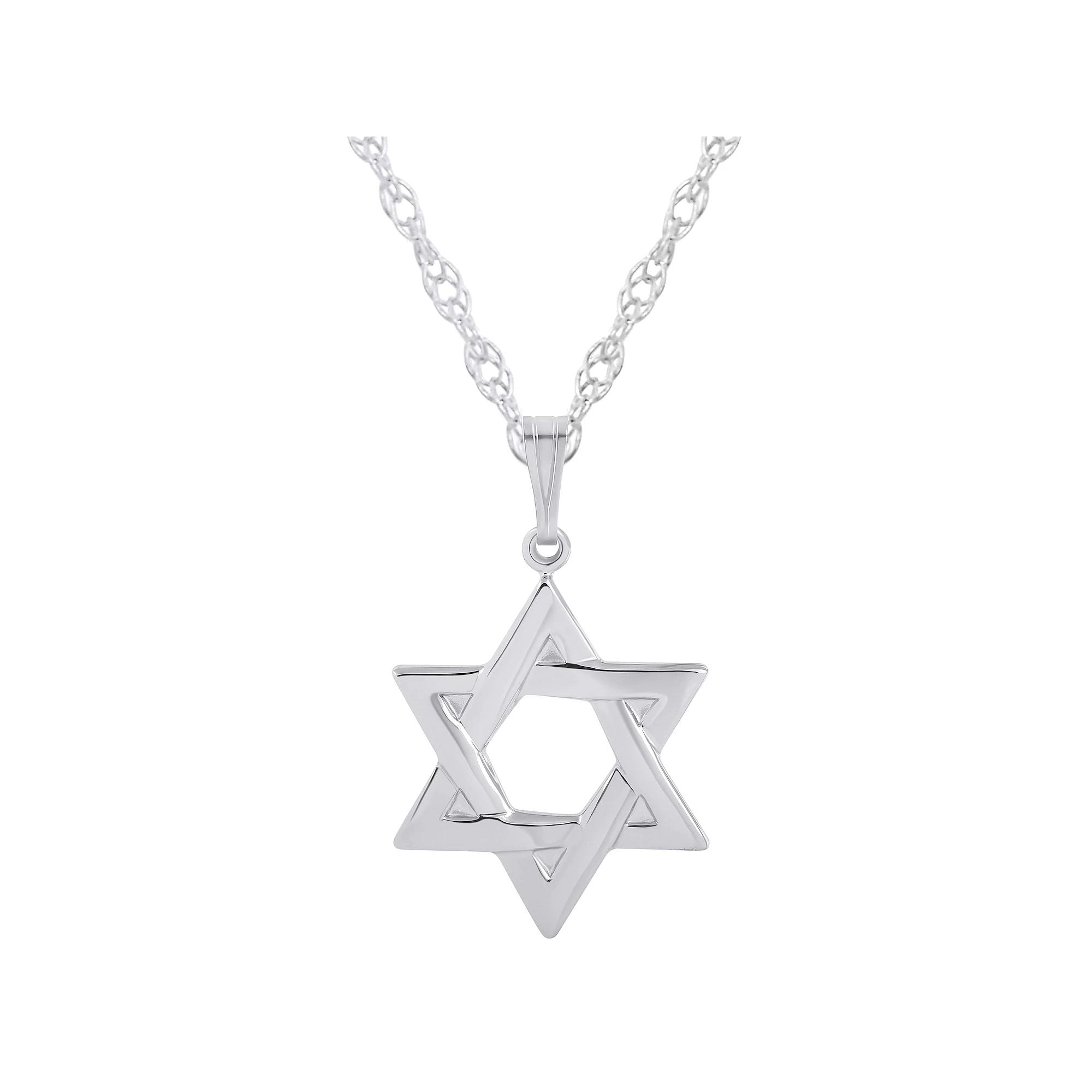 Sterling Silver Star of David Pendant Necklace, Women's, Size: 18" Product Image