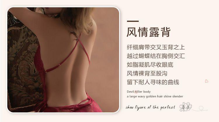 Open-Back Side-Slit Lace Nightdress Product Image
