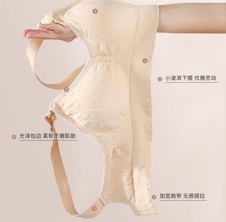 Maternity Plain Wireless Bra Product Image
