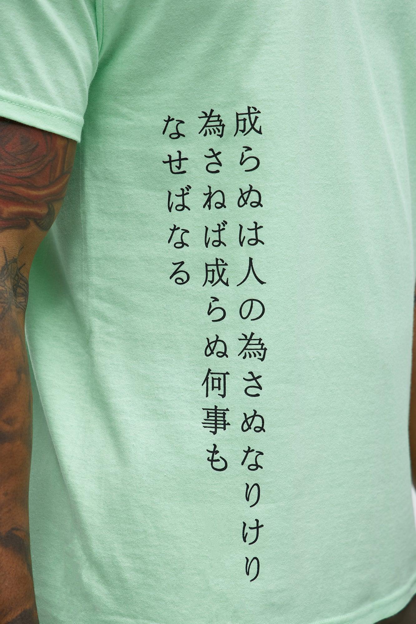 Tokyo Ancient Dragon Short Sleeve Tee - Mint Product Image
