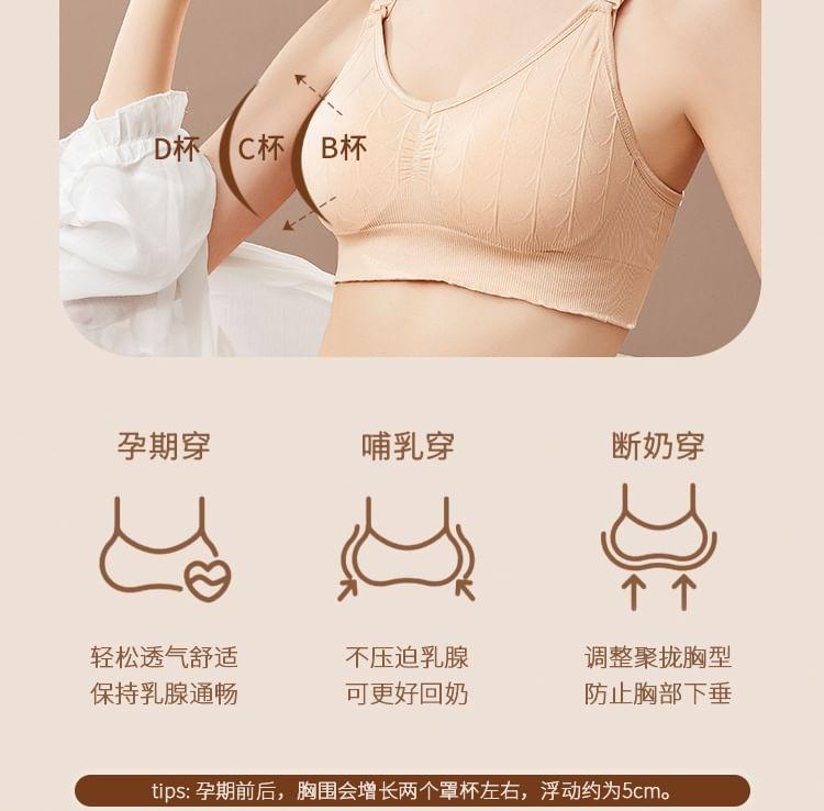 Maternity Plain Wireless Bra Product Image