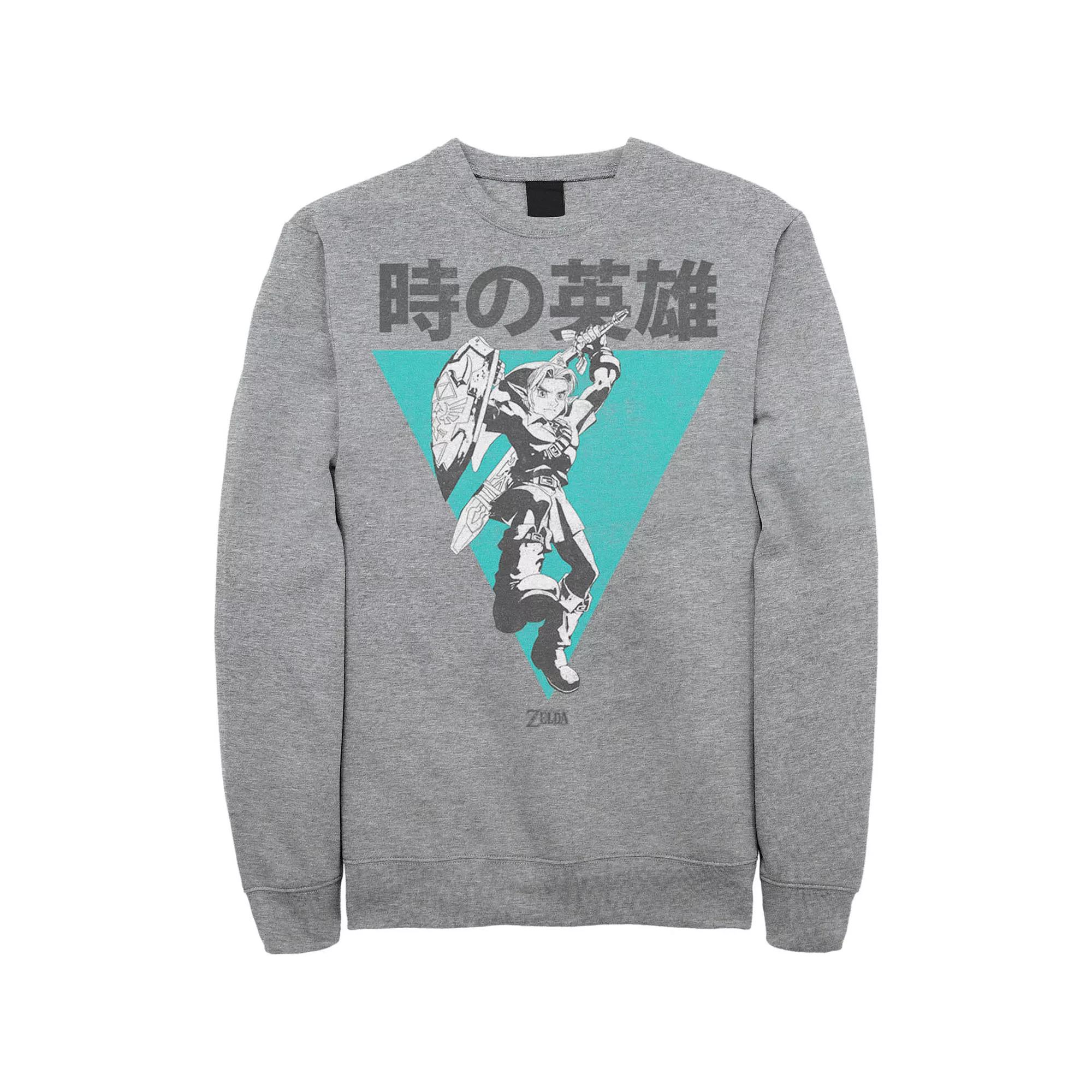 Men's Nintendo Hero Of Time Gaming Sweatshirt,  Product Image