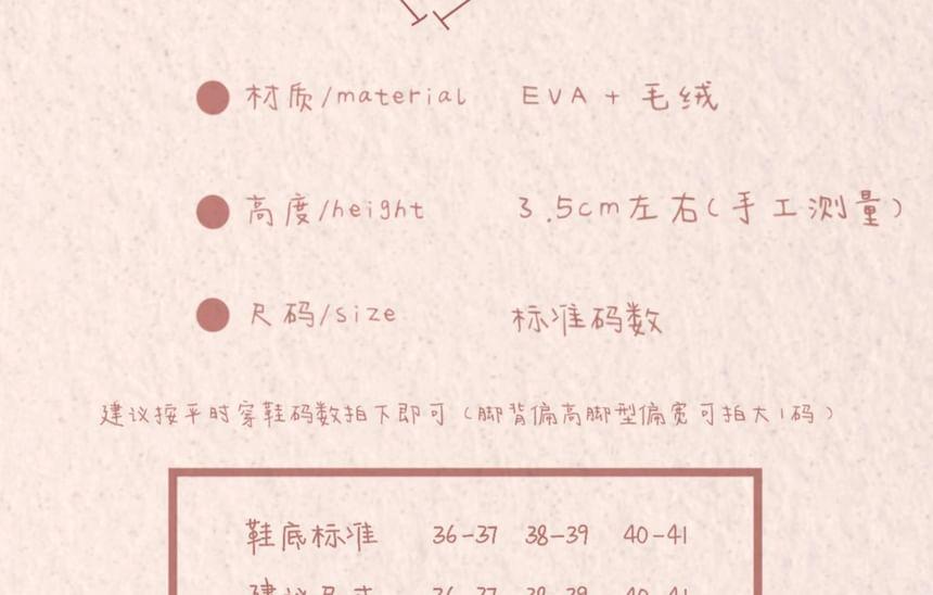 Heart Bow Fluffy Slippers Product Image