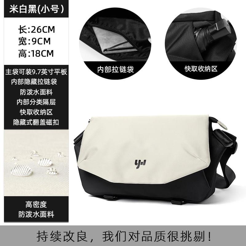 Logo Print Two-Tone Buckled Flap Crossbody Bag (Various Designs) Product Image