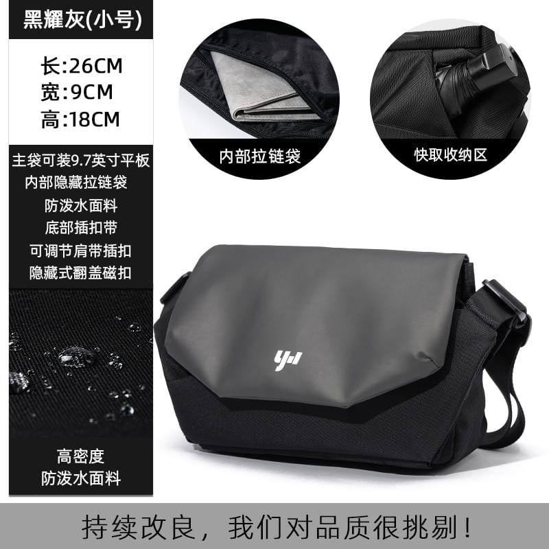 Logo Print Two-Tone Buckled Flap Crossbody Bag (Various Designs) Product Image