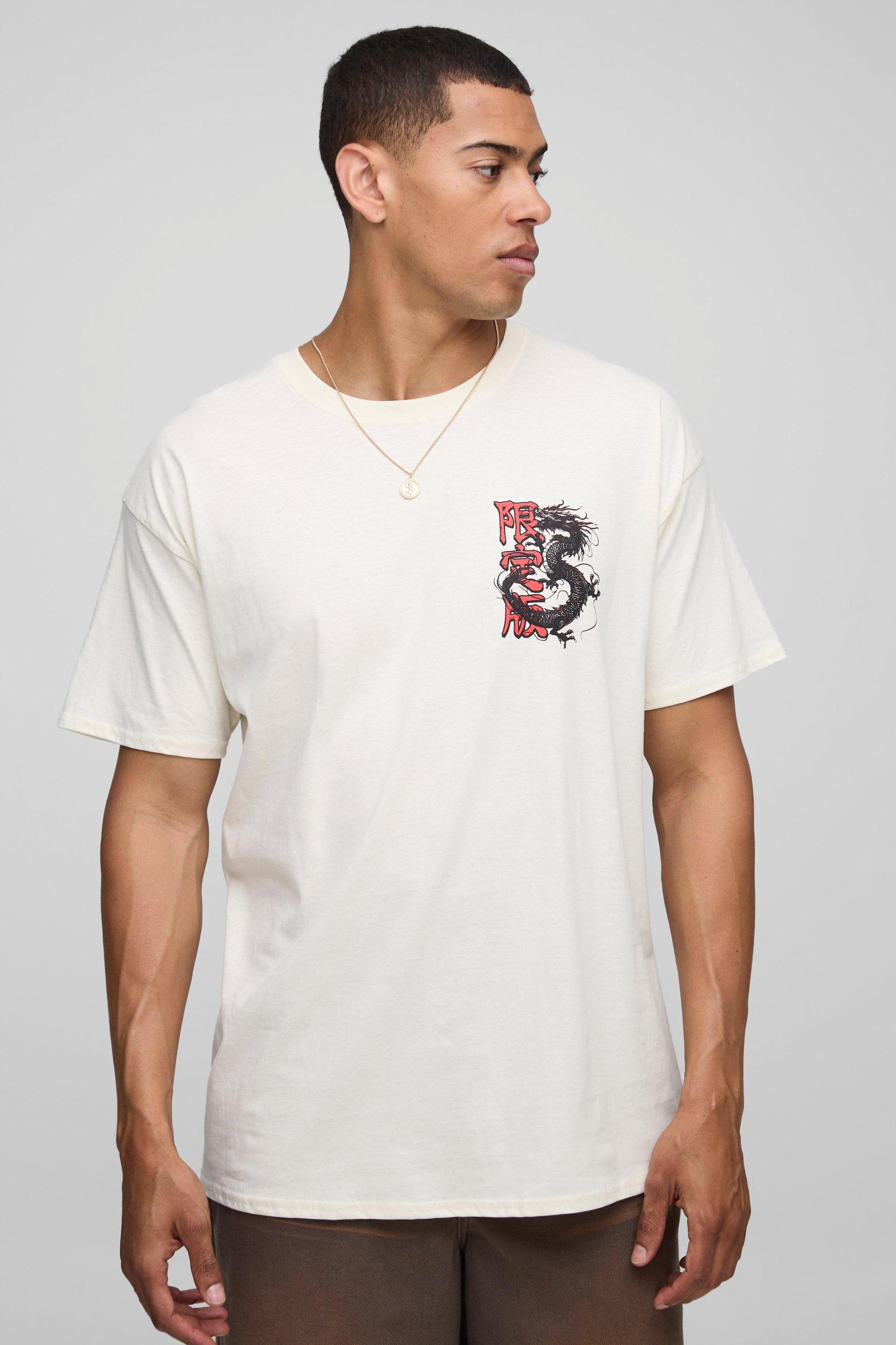 Ecru Oversized Dragon Graphic T-Shirt | boohooMAN USA Product Image