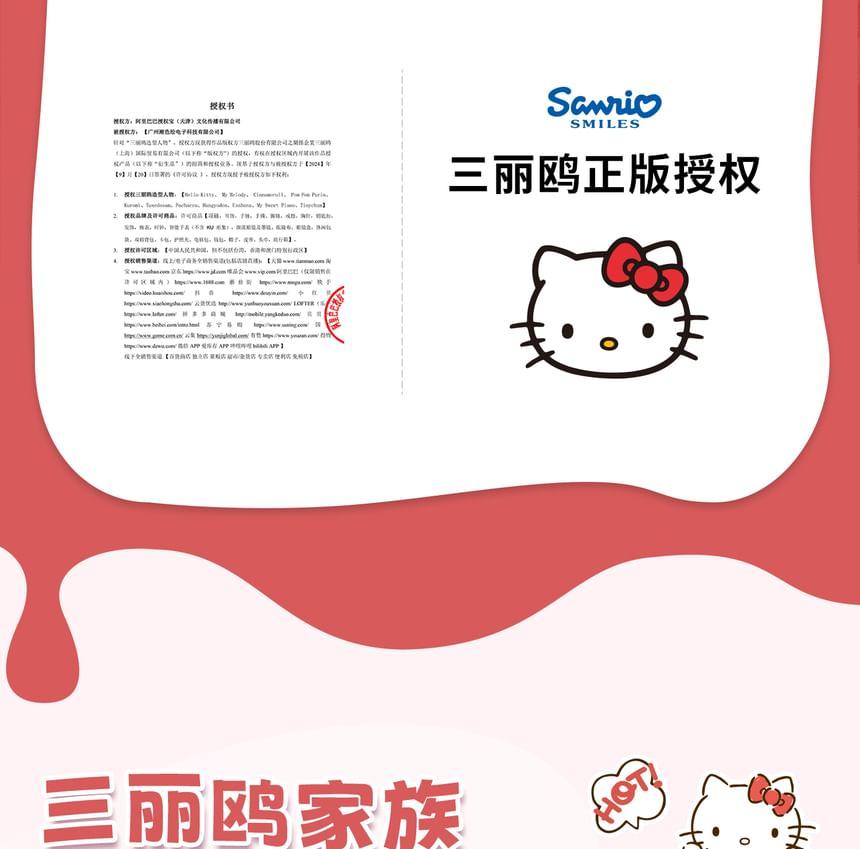 Sanrio Characters Print Laptop Bag Product Image