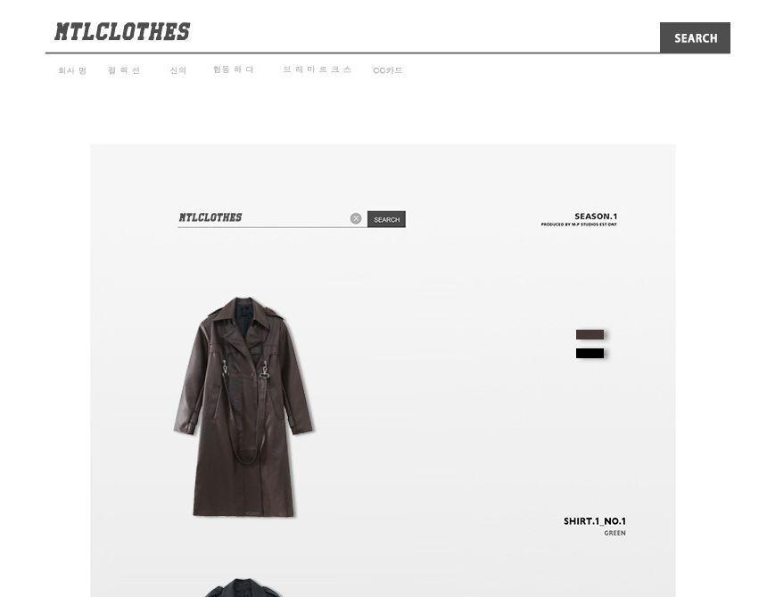 Lapel Collared Faux Leather Double Breasted Long Coat Product Image