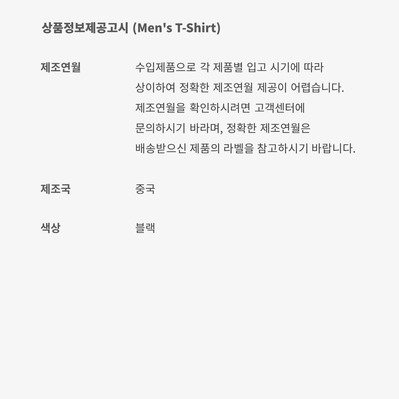 Mens Jordan Rare Air T-Shirt | IB3130-010 Product Image