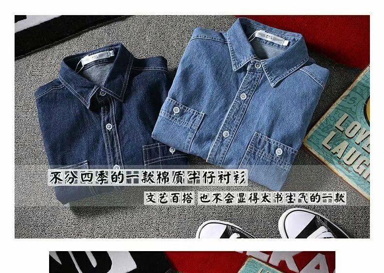 Long Sleeve Collared Washed Denim Shirt Product Image