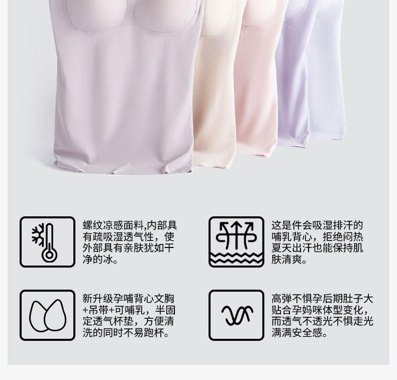 Maternity Plain Nursing Bra Top Product Image