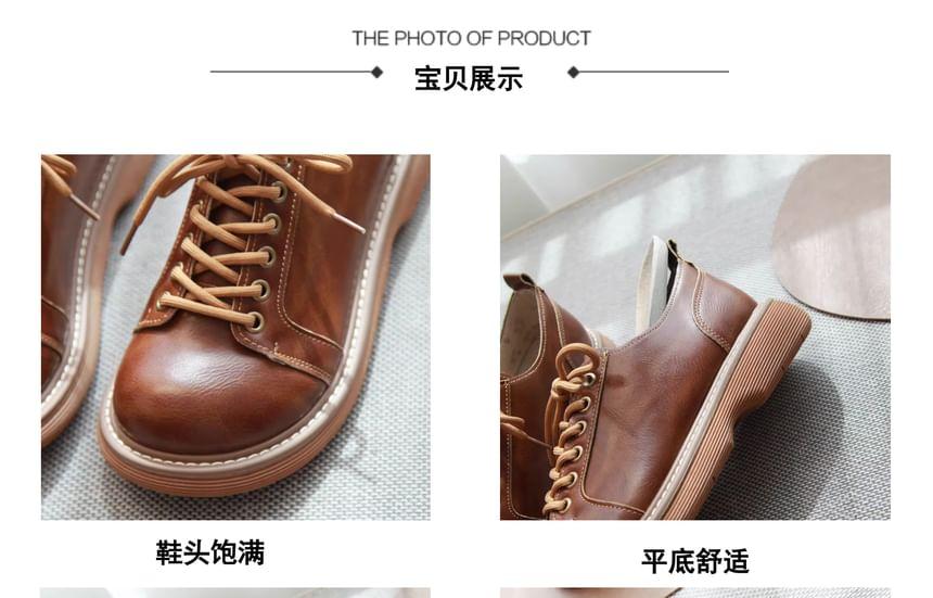 Faux Leather Plain Lace-Up Oxfords Product Image