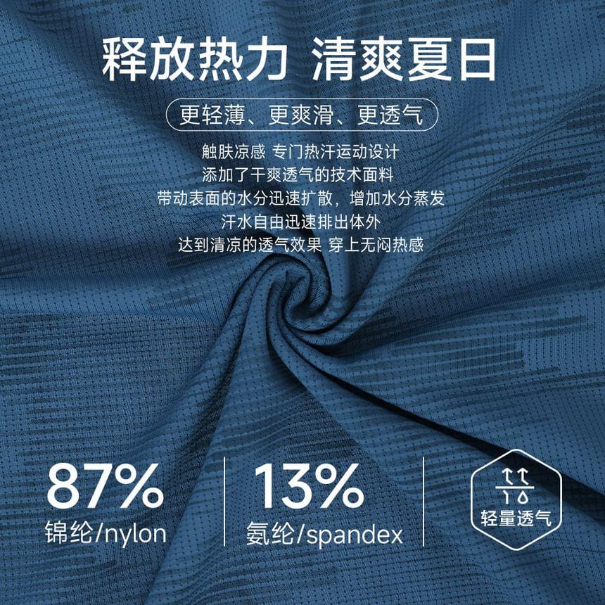 Short-Sleeve Round Neck Patterned Sport T-Shirt Product Image