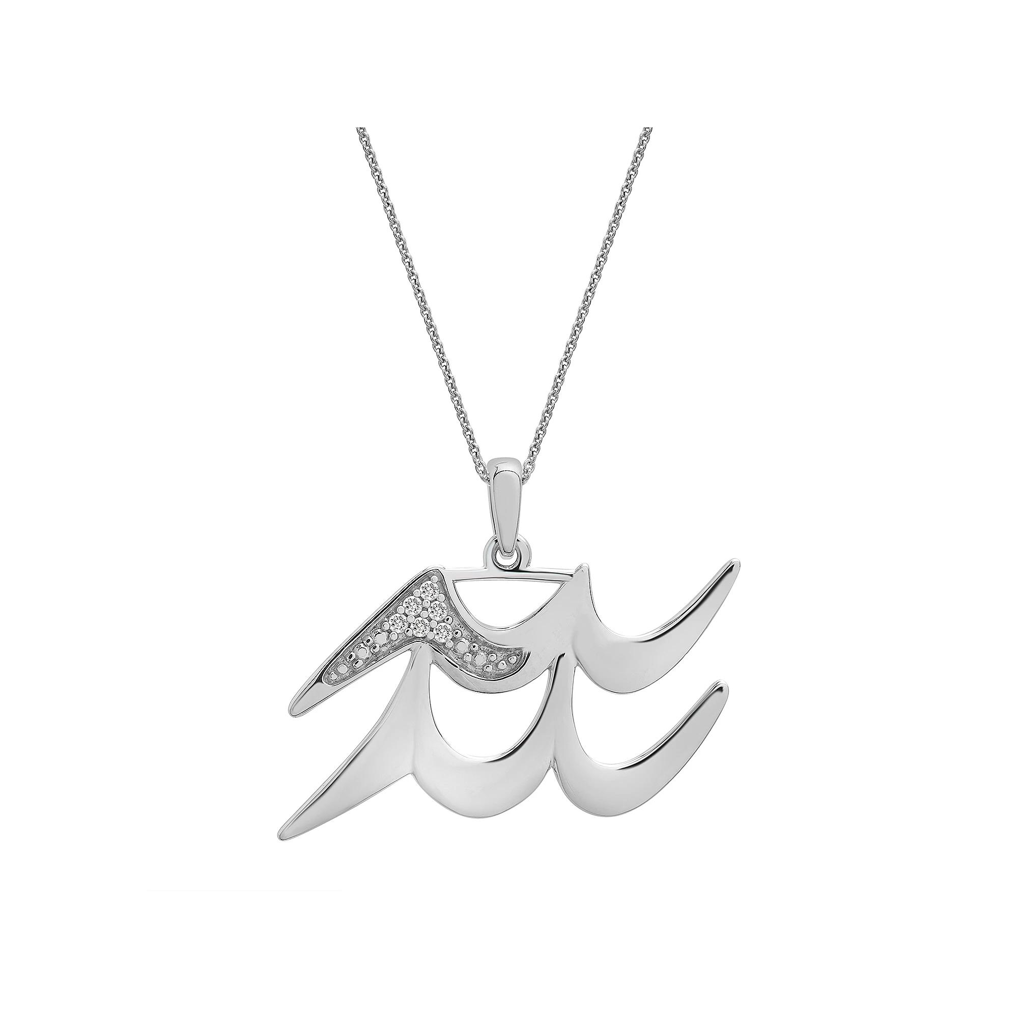 Sterling Silver Diamond Accent Zodiac Sign Pendant Necklace, Women's, Size: 18", Aries Product Image