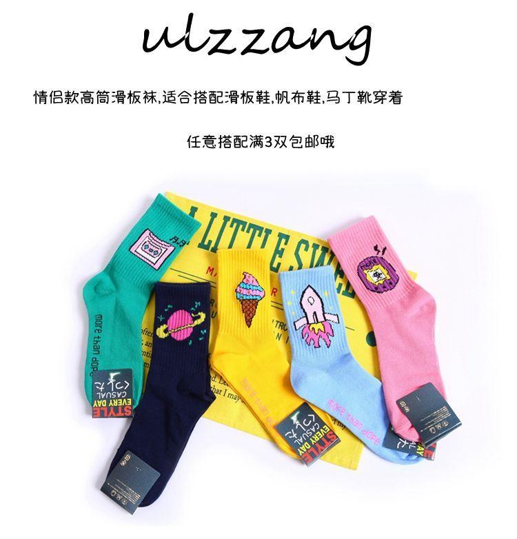 Printed Socks Product Image