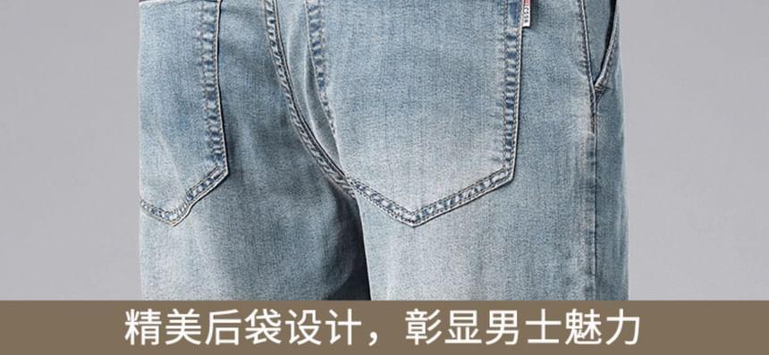 Mid Rise Washed Jorts Product Image