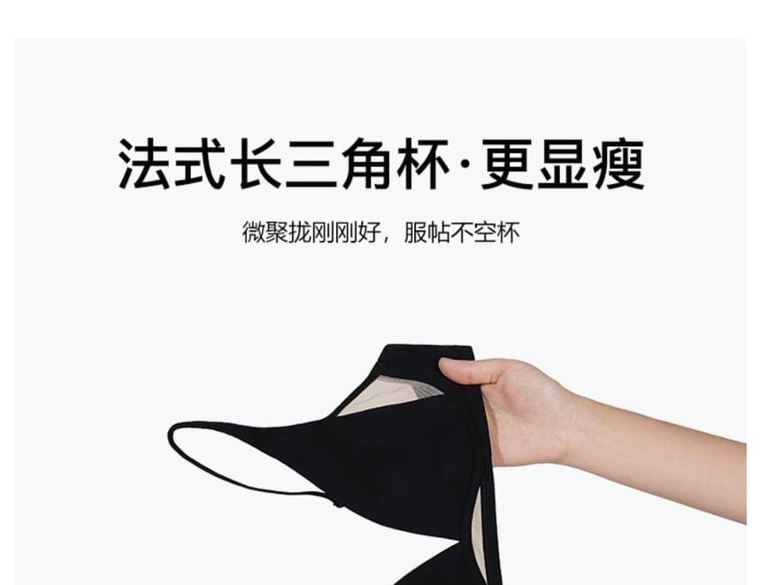 Mesh Panel Wireless Bra / Panty / Set Product Image