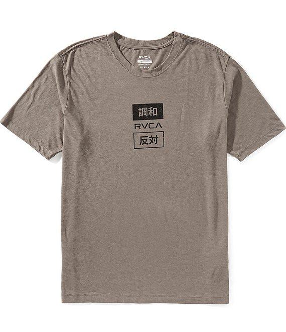 RVCA Trade Sport Short Sleeve T-Shirt Product Image