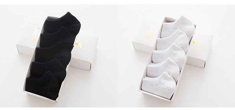 Set: Striped Ankle Socks Product Image
