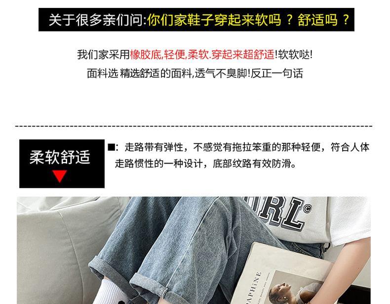 Plain Mesh Panel Lace-Up Platform Sneakers Product Image