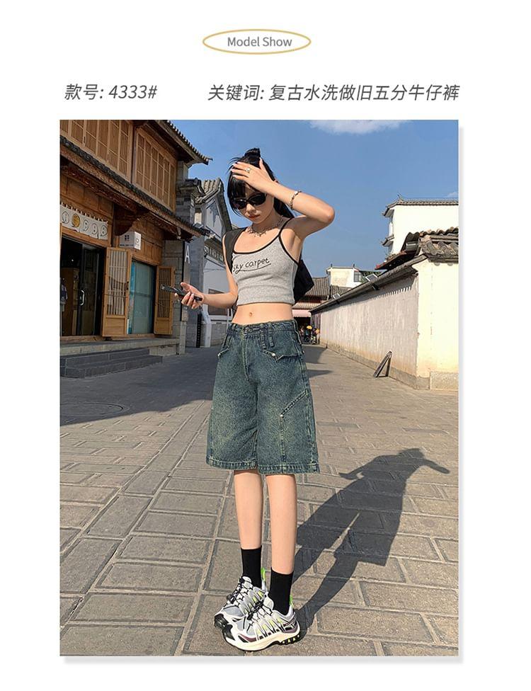 Low Rise Denim Jorts Product Image