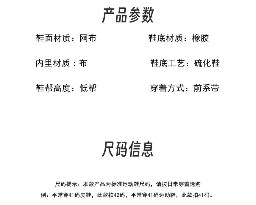 Mesh Panel Lace-Up Sneakers Product Image