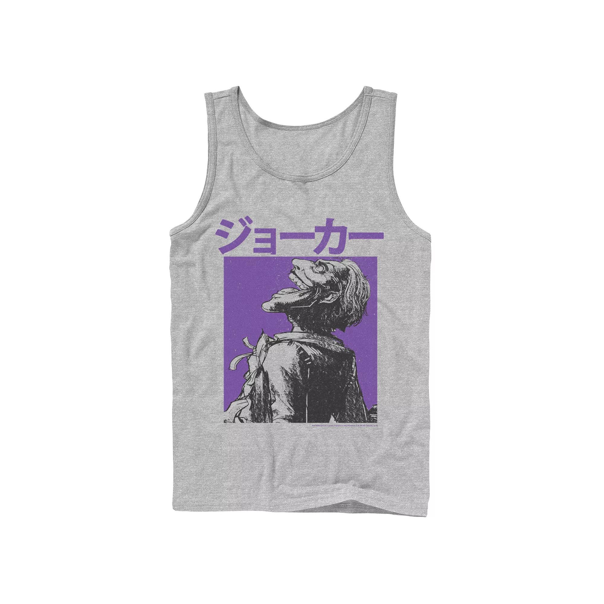 Men's Batman Kanji Joker Purple Hue Portrait Tank Top,  Product Image