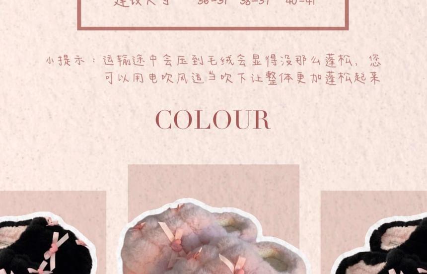 Heart Bow Fluffy Slippers Product Image