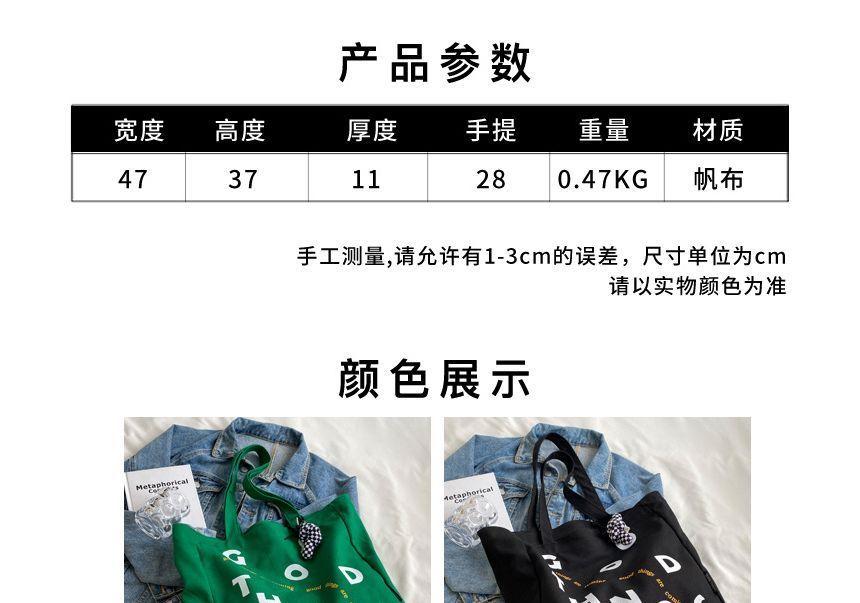 Lettering Tote Bag Product Image