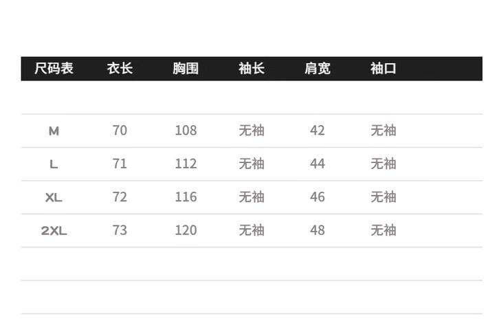 V-Neck Plain Sweater Vest Product Image