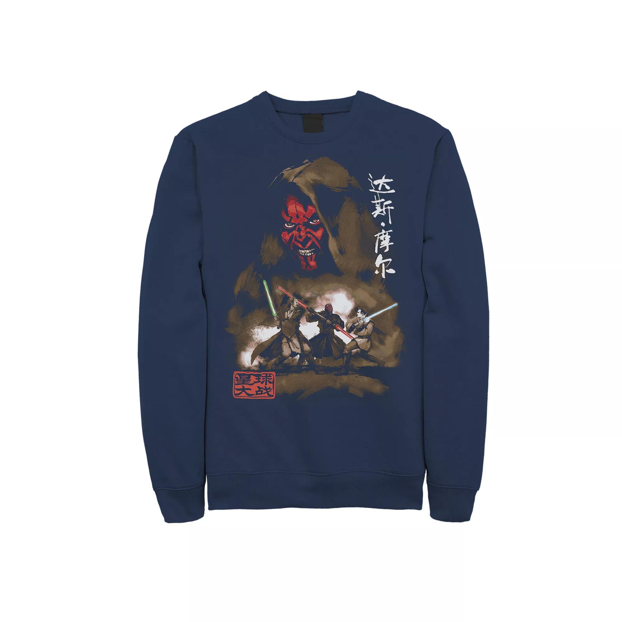 Mens Harry Potter Words are Magic Fleece Pullover Grey Heather Product Image