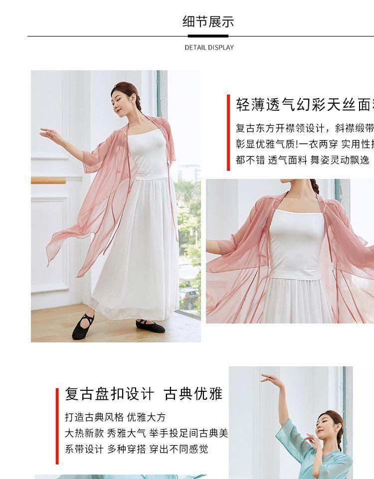 Short-Sleeve Dance T-Shirt Product Image