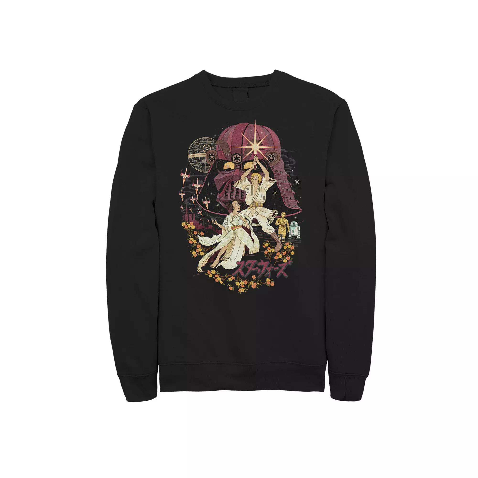 Big & Tall Star Wars Episode 4 A New Hope Japanese Style Poster Sweatshirt, Men's,  Product Image