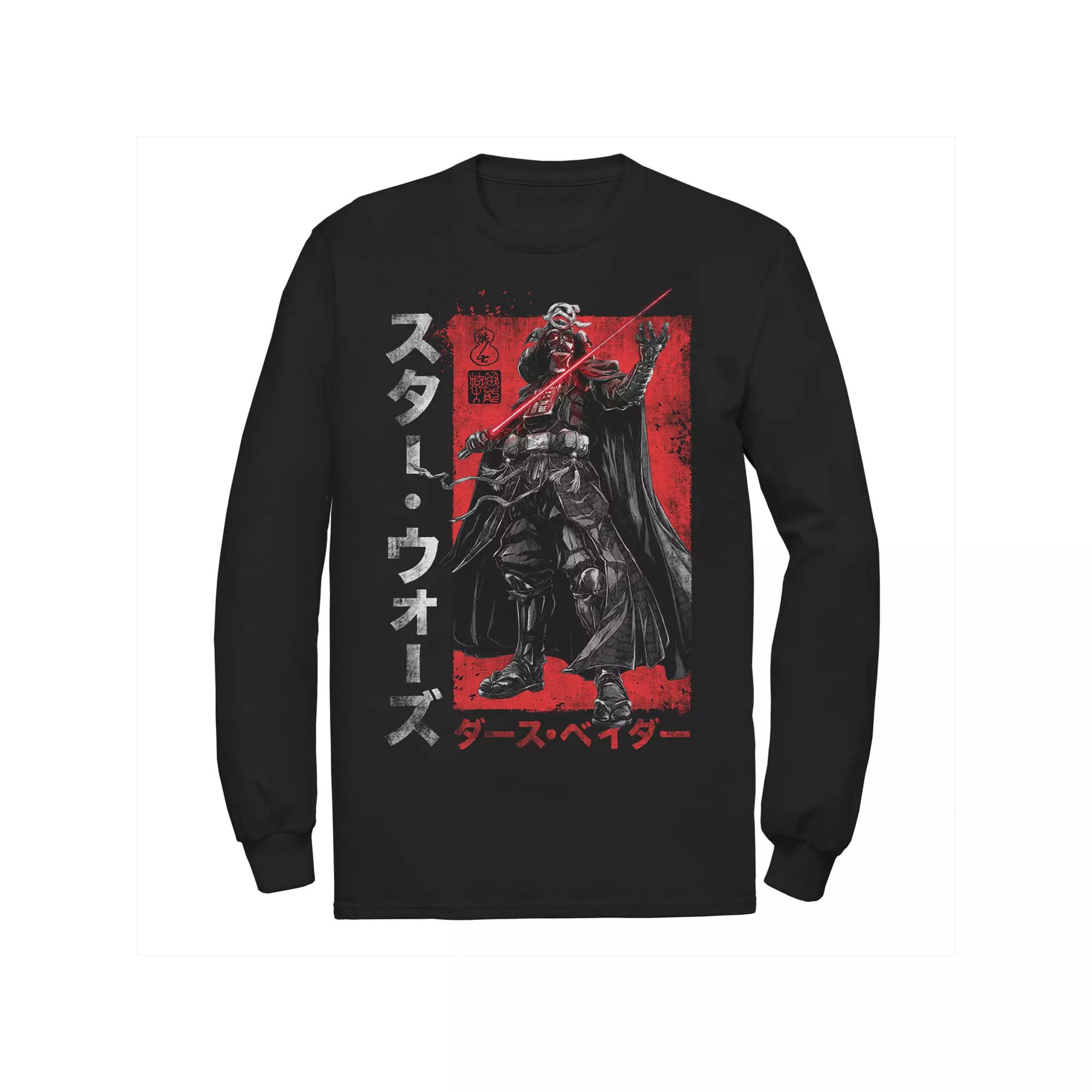 Men's Star Wars Visions Samurai Vader Reach Graphic Tee,  Product Image