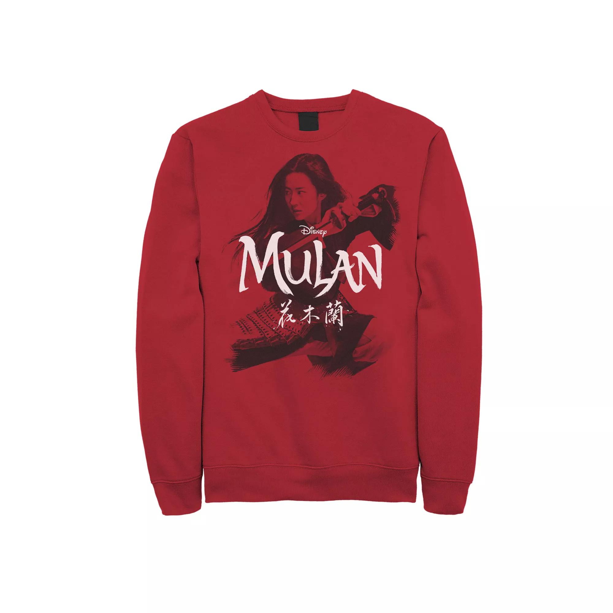 Disney's Mulan Live Action Men's Mulan Action Pose Logo Sweatshirt,  Product Image