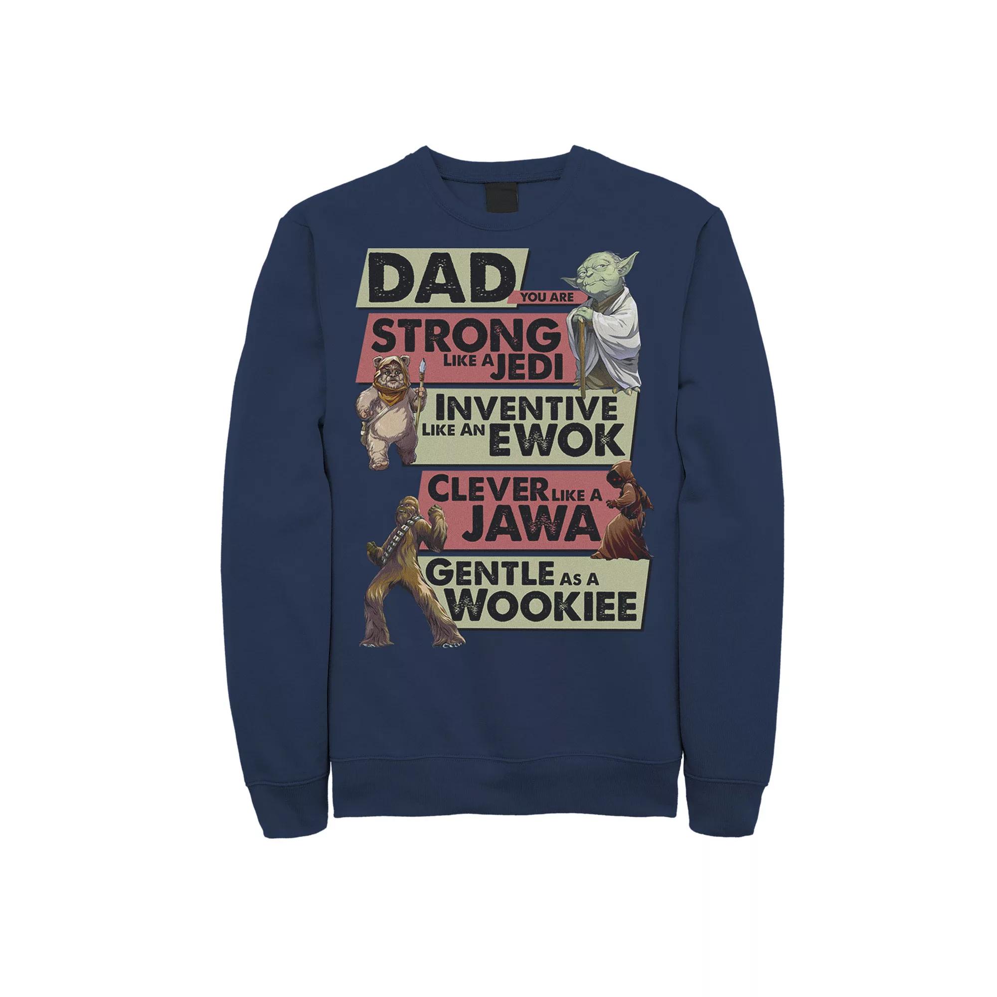 Men's Star Wars Dad You Are Strong Like A Jedi Sweatshirt,  Product Image
