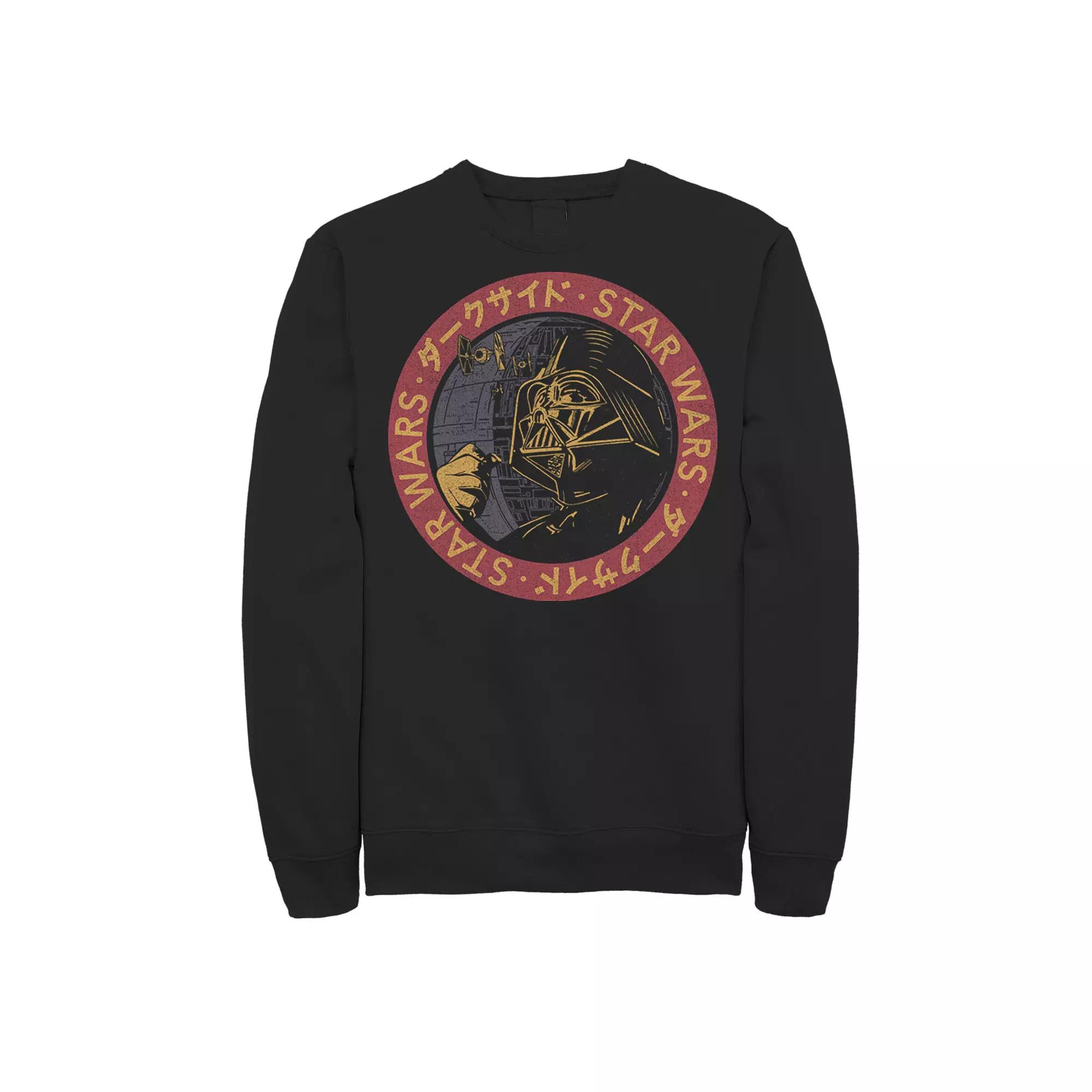 Men's Star Wars Darth Vader Distressed Death Star Logo Sweatshirt, Boy's,  Product Image