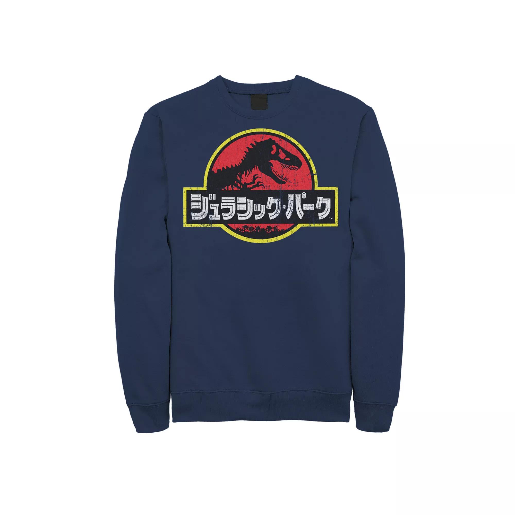 Men's Jurassic Park Japanese Red Logo Sweatshirt,  Product Image