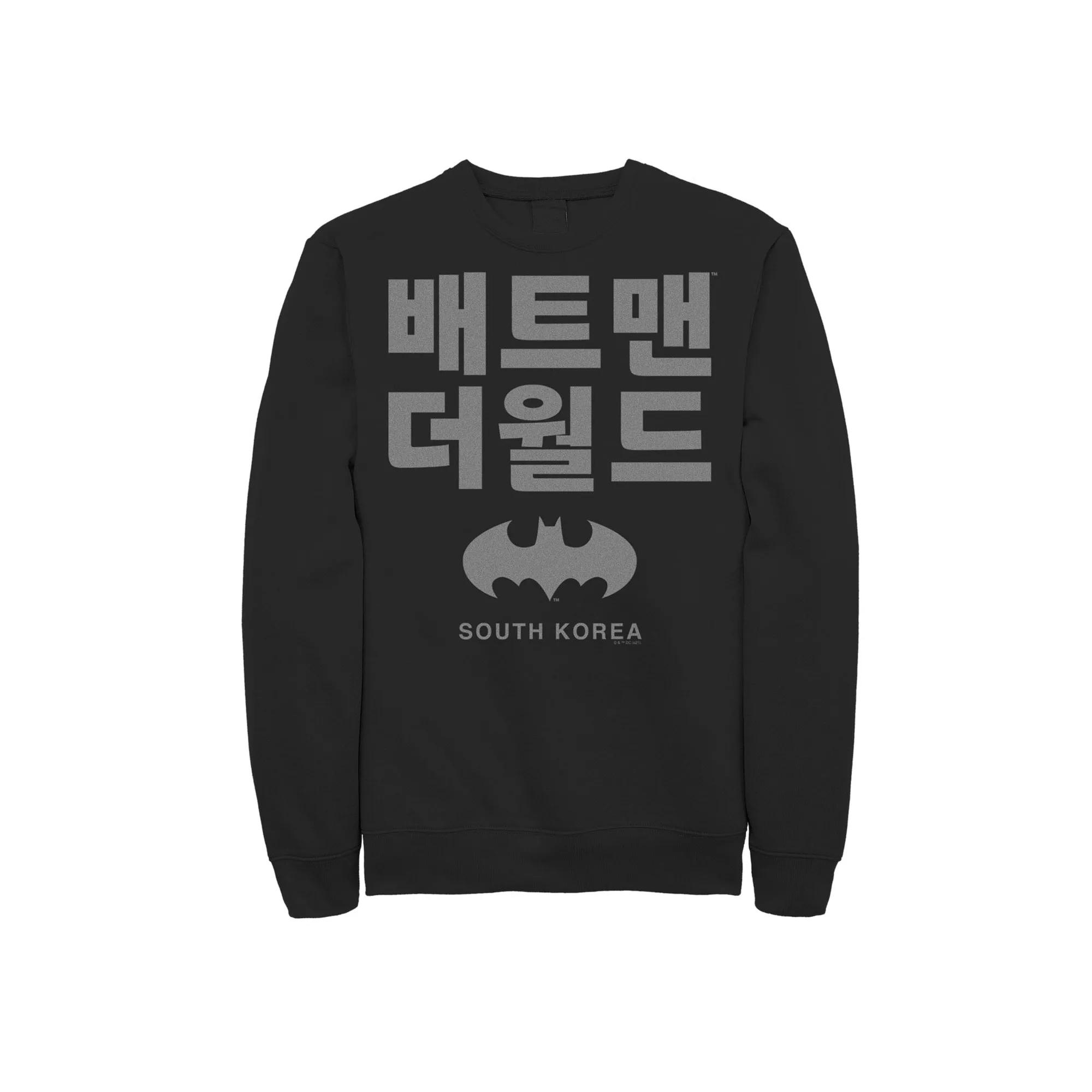 Men's Batman: The World South Korea Icon Logo Sweatshirt,  Product Image