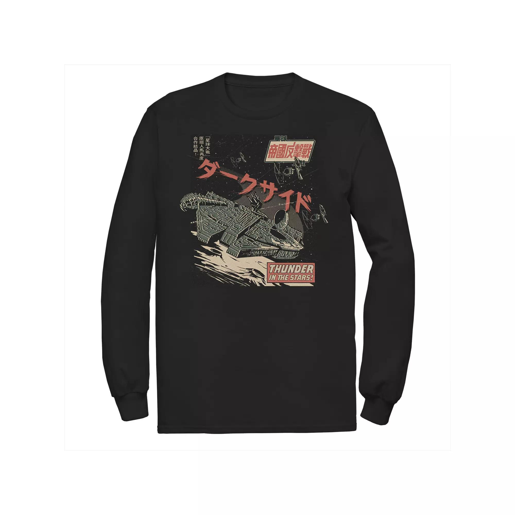 Disney's The Little Mermaid Men's Neon Sebastian Long Sleeve Tee,  Product Image