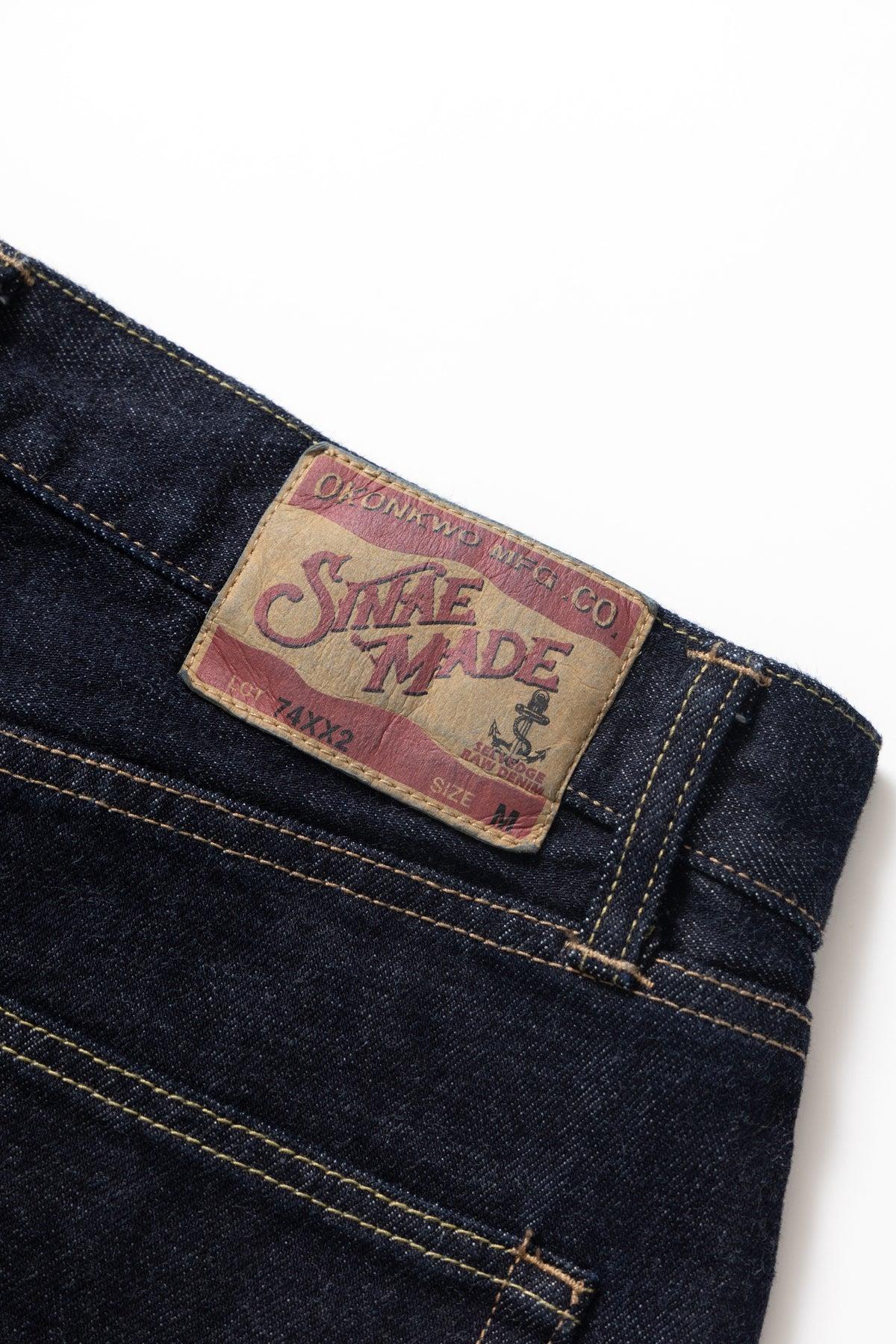 Okonkwo MFG - 15oz Straight Selvedge Jean - Indigo Product Image