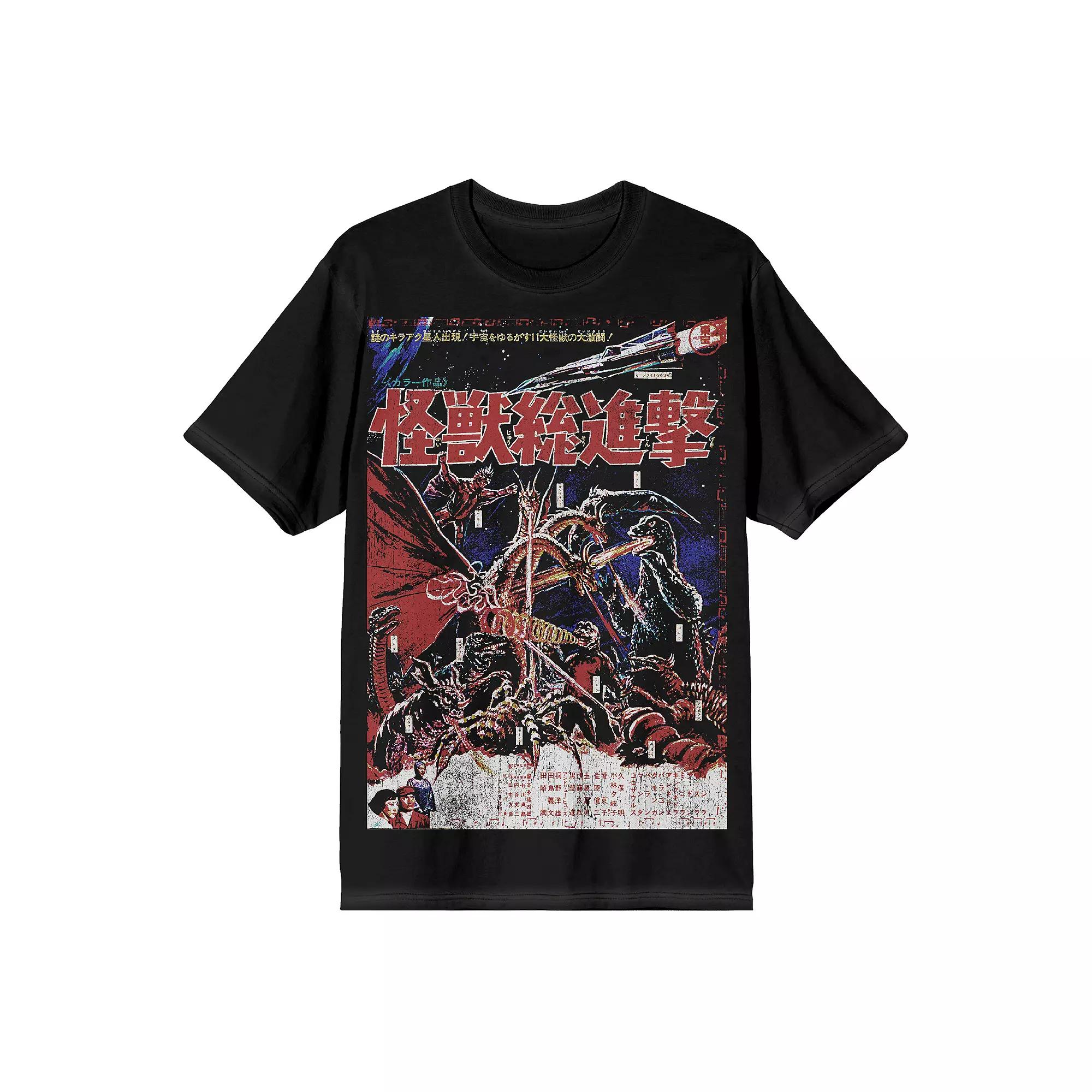 Men's Godzilla Over Product Image