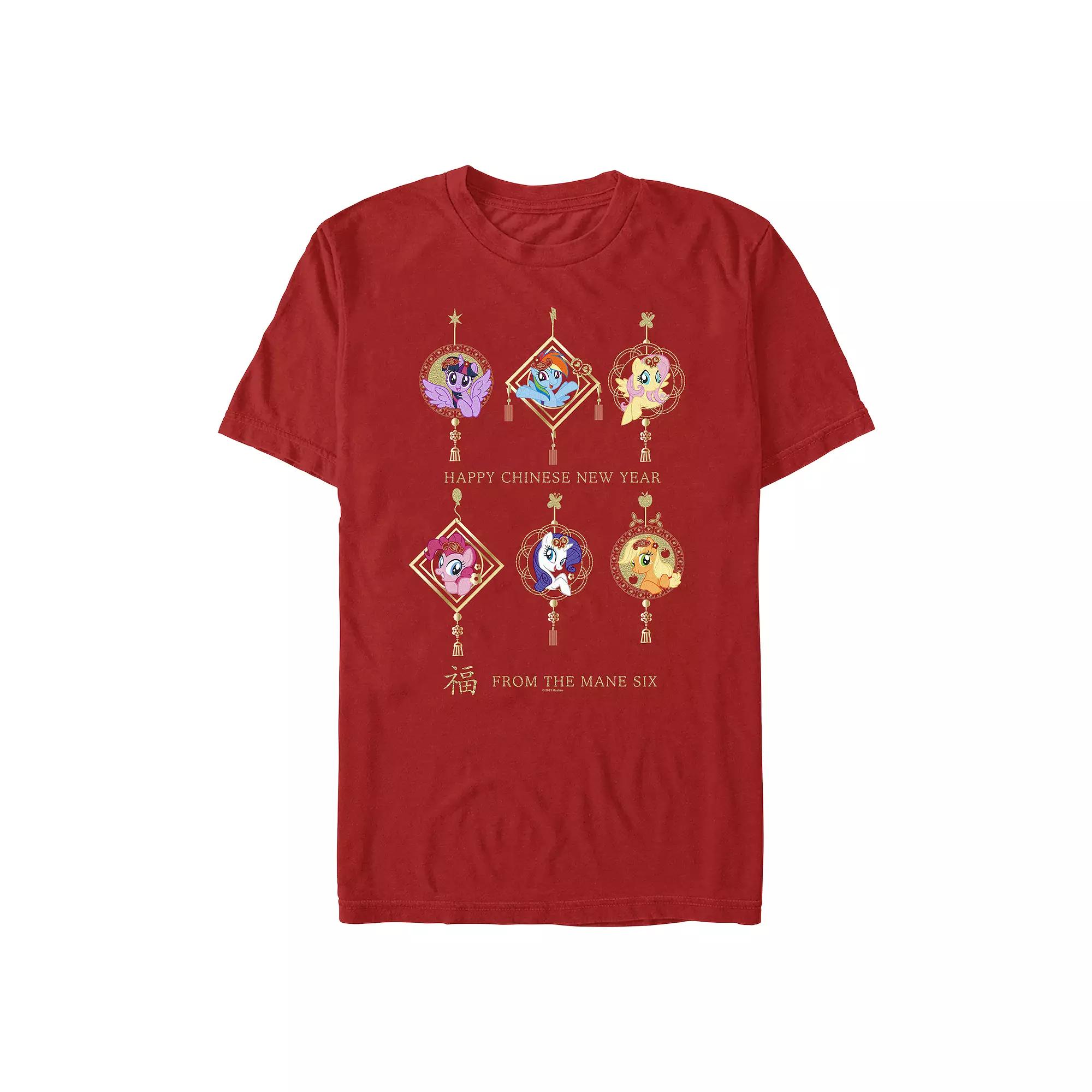 Men's My Little Pony Happy Chinese New Year From The Mane 6 Graphic Tee, Size: XL, Red Product Image