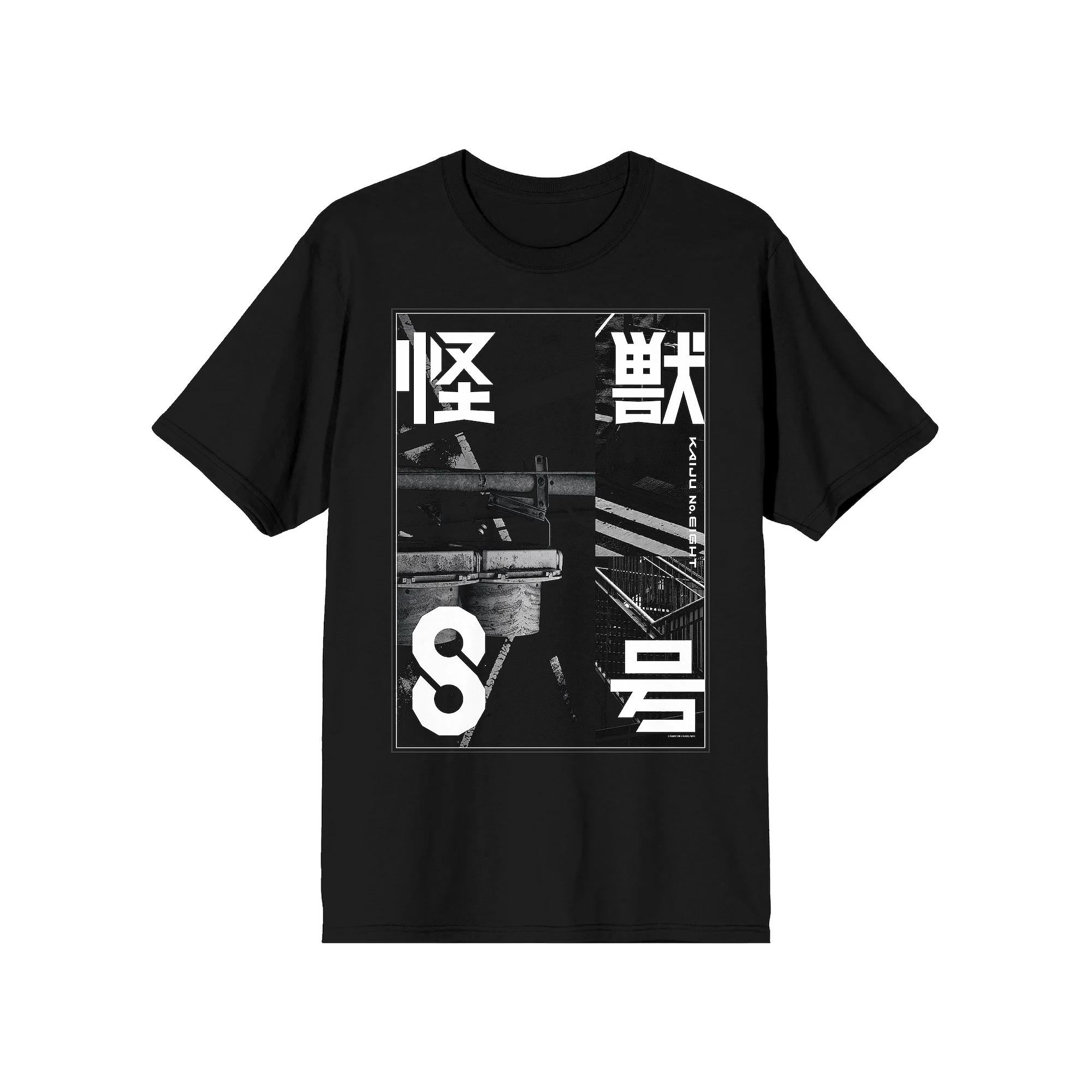 Men's Kaiju No. 8 Kanji SymboLong Sleeve Short Sleeve Graphic Tee,  Product Image